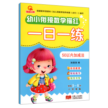 50�ԃ�(n��i)�Ӝp��/��С㕽Ӕ�(sh��)�W��tһ��һ��