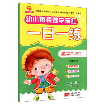 ��(sh��)��0-50/��С㕽Ӕ�(sh��)�W(xu��)��tһ��һ��