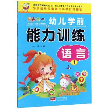 �׃��Wǰ����Ӗ�����Z�ԣ�1��