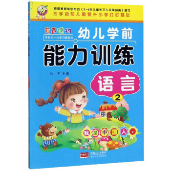 �׃��W(xu��)ǰ����Ӗ(x��n)�����Z(y��)�ԣ�2��