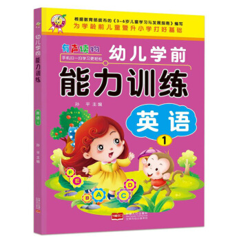 �׃��W(xu��)ǰ����Ӗ(x��n)����Ӣ�Z(y��)��1��