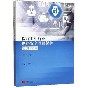 �t(y��)���l(w��i)���ИI(y��)�W�j��ȫ�ȼ����o��ʩָ�ϣ������棩