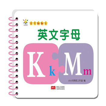 ��ؐ������(l��)-Ӣ����ĸ