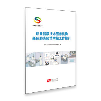 �I(y��)�������g(sh��)����(w��)�C(j��)��(g��u)�¹ڷ���������ع���ָ���������棩