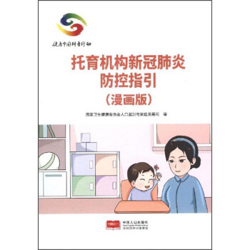 �����C(j��)��(g��u)�¹ڷ��׷���ָ���������棩