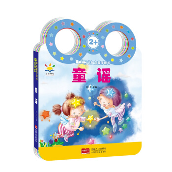 Baby�J(r��n)֪���������(sh��)��ͯ�{