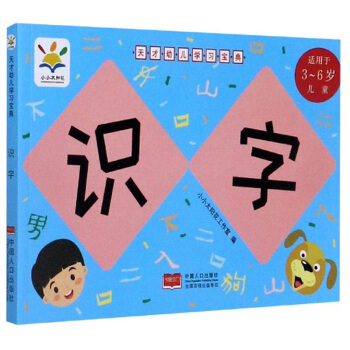 �R(sh��)�֣��m����3-6�q��ͯ��/����׃��W(xu��)��(x��)����