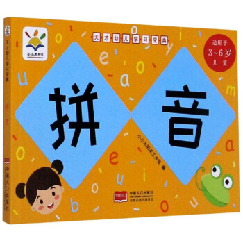 ƴ�����m����3-6�q��ͯ��/����׃��W������