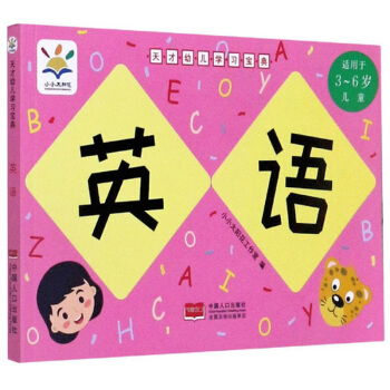 Ӣ�Z(y��)���m����3-6�q��ͯ��/����׃��W(xu��)��(x��)����