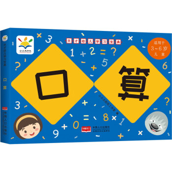 ���㣨�m����3-6�q��ͯ��/����׃��W������