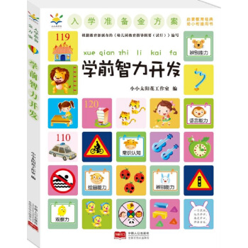 ��W(xu��)��(zh��n)��𷽰��W(xu��).ǰ�����_(k��i)�l(f��)