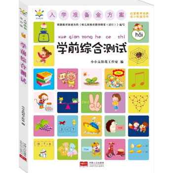 ��W(xu��)��(zh��n)��𷽰��W(xu��).ǰ�C�Ϝyԇ