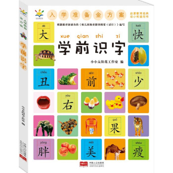 ��W(xu��)��(zh��n)��𷽰�.�W(xu��)ǰ�R(sh��)��