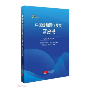 �Ї������t(y��)���l(f��)չ�{Ƥ��(2019-2020)