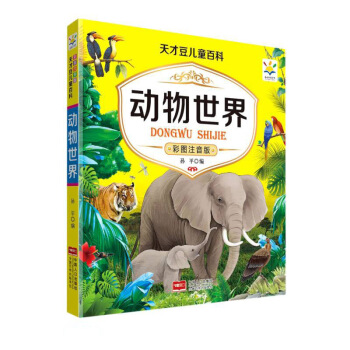 ��Ŷ���ͯ�ٿ�-��������