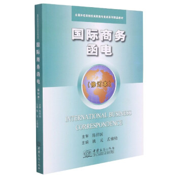 ���H�̄�(w��)��늣���ӆ�� ȫ���⽛(j��ng)�Q(m��o)ԺУ���ߌ�Ӣ�Zϵ�о�Ʒ�̲ģ�