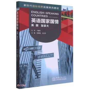 Ӣ�Z(y��)��(gu��)�҇�(gu��)�飨����(gu��) ���ô󣩣�Ӣ�İ棩/�r(sh��)����(gu��)�HҕҰ��չϵ�н̲�