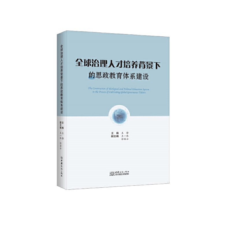 ȫ�������˲����B(y��ng)�����µ�˼�������wϵ���O(sh��)