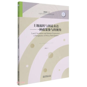 �������D(zhu��n)�c������_--һ�N���߅��c��ҕ��/2020��ȃ�(n��i)�ɹ�ؔ��(j��ng)��W(xu��)�W(xu��)�g(sh��)�Ď�