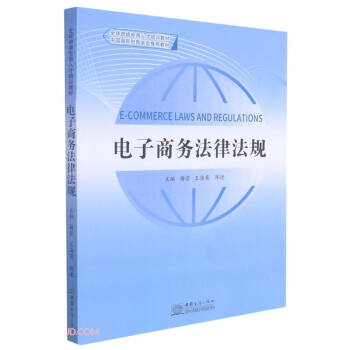 ����̄�(w��)���ɷ�Ҏ(gu��)(ȫ��羳����˲���Ӗ(x��n)�̲�)