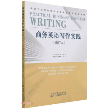 �̄�(w��)Ӣ�Z�������`(��ӆ��ȫ���⽛(j��ng)�Q(m��o)ԺУ��(y��ng)����Ӣ�Zϵ�о�Ʒ�̲�)