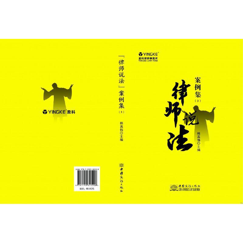 ���Ɏ��f������������3��