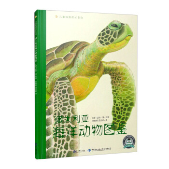 ��ͯ���ճ��Lϵ�У��Ĵ������������D�b��һ���܎��o����ˇ�g(sh��)�c�ƌW(xu��)�p�؆��ɵİٿƕ���