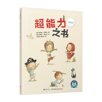 ��ͯ��w����ϵ�У�������֮����ͨ�^�Α�򻥄��}Ŀ׌���Ӆ��c������������(d��o)С�x�߰l(f��)�F(xi��n)�Լ��ĳ�������