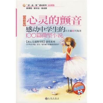 ���`��������Є��ЌW����100ƪ΢��С�f�����°棩