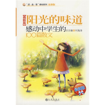 ꖹ��ζ�����Є��ЌW����100ƪɢ�ģ����°棩