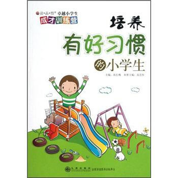 �xƷ��׿ԽС�W(xu��)���ɲ�Ӗ(x��n)���I�����B(y��ng)�к���(x��)�T��С�W(xu��)��