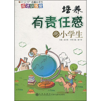 �xƷ��׿ԽС�W(xu��)���ɲ�Ӗ(x��n)���I�����B(y��ng)��؟(z��)�θе�С�W(xu��)��