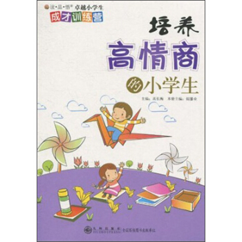 �xƷ��׿ԽС�W(xu��)���ɲ�Ӗ(x��n)���I�����B(y��ng)�����̵�С�W(xu��)��