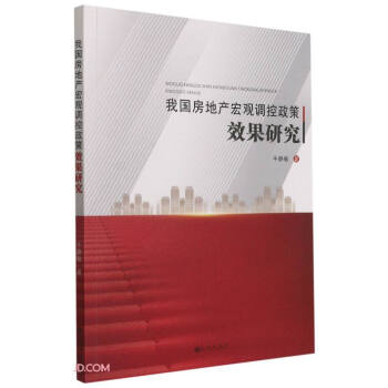 �҇����خa(ch��n)���^�{(di��o)������Ч���о�