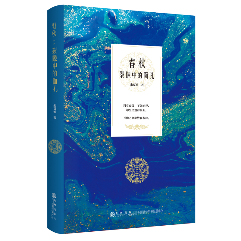 ����:��϶�е����