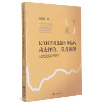 �L����(j��ng)��(j��)�����ο��g�Y(ji��)��(g��u)�ӑB(t��i)�u�r�γəC(j��)������(y��u)��·���о�