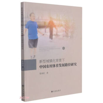 ���ͳ��(zh��n)���������Ї�(gu��)�r(n��ng)���w���l(f��)չ·���о�