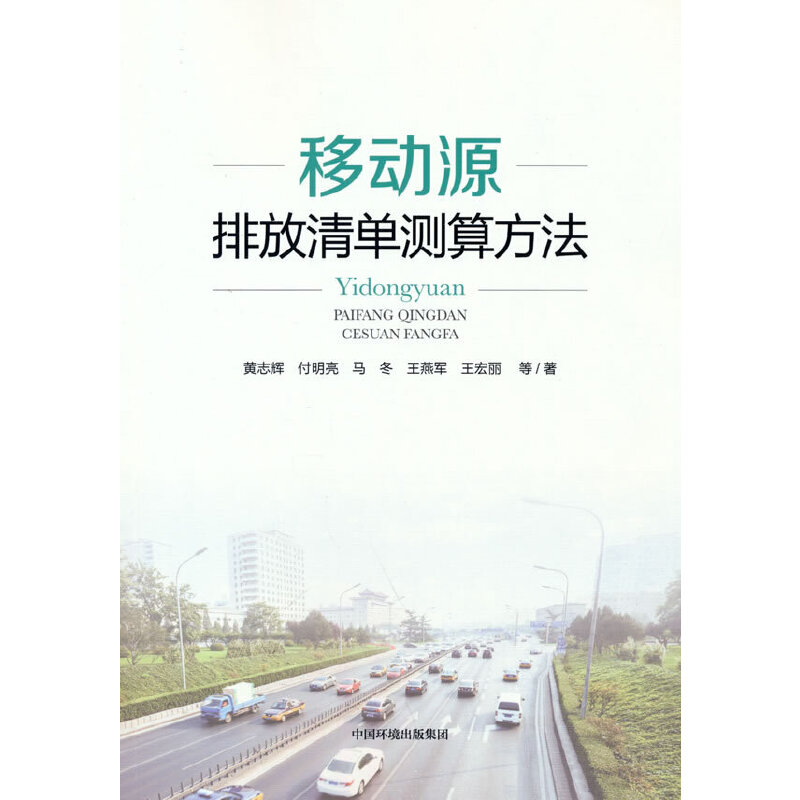 �Ƅ�(d��ng)Դ�ŷ���Μy�㷽��