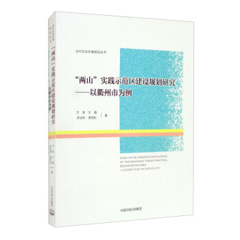 ����ɽ����(sh��)�`ʾ���^(q��)���O(sh��)Ҏ(gu��)���о����������О���