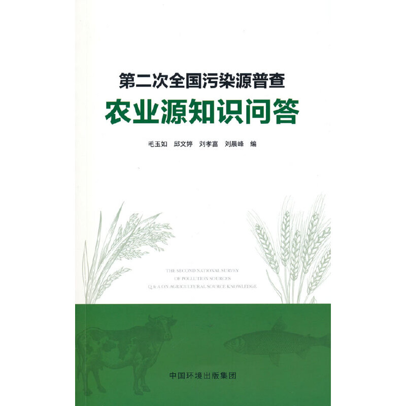 �ڶ���ȫ����ȾԴ�ղ��r(n��ng)�I(y��)Դ֪�R(sh��)����