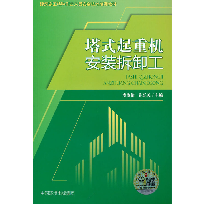 ��ʽ���ؙC���b��ж��