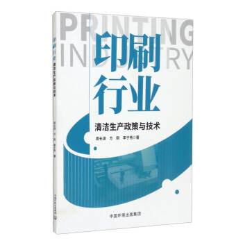 ӡˢ�ИI(y��)�坍���a(ch��n)�����c���g(sh��)