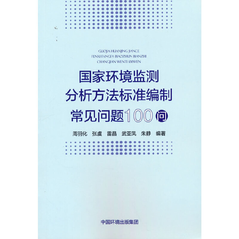 ��(gu��)�ҭh(hu��n)���O(ji��n)�y(c��)����������(bi��o)��(zh��n)���Ƴ�Ҋ���}100��