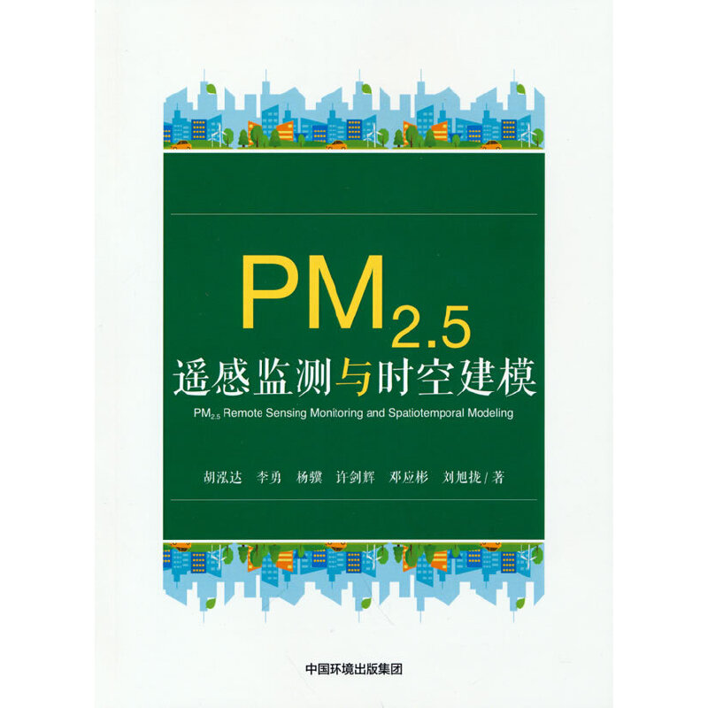 PM2.5�b�бO(ji��n)�y�c�r�ս�ģ