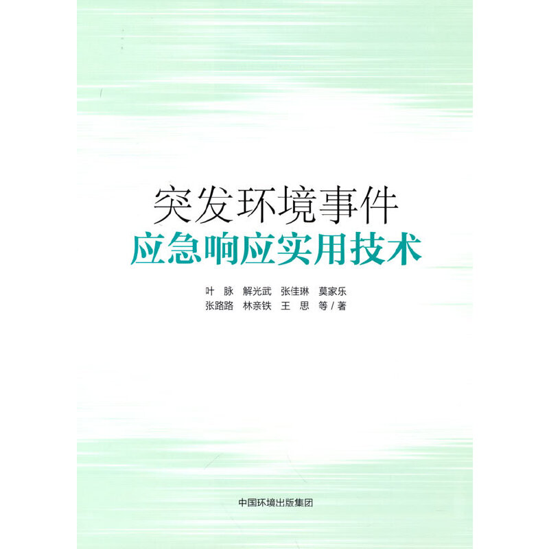 ͻ�l(f��)�h(hu��n)���¼���(y��ng)��푑�(y��ng)��(sh��)�ü��g(sh��)