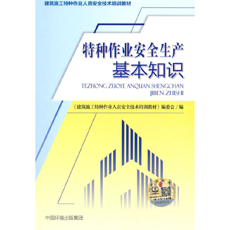 �طN���I(y��)��ȫ���a����֪�R