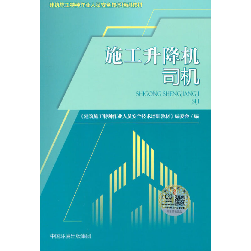 ʩ�������C˾�C