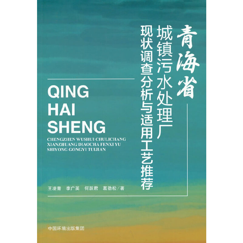 �ຣʡ���(zh��n)��ˮ̎��S(ch��ng)�F(xi��n)���{(di��o)������c�m�ù�ˇ���]