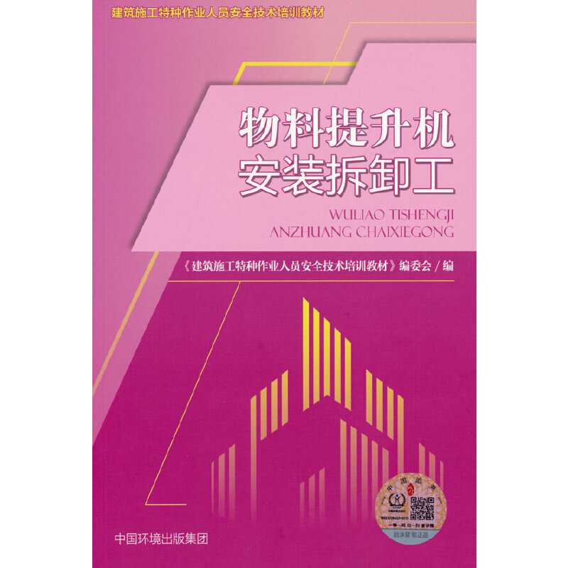 ���������C(j��)���b��ж��