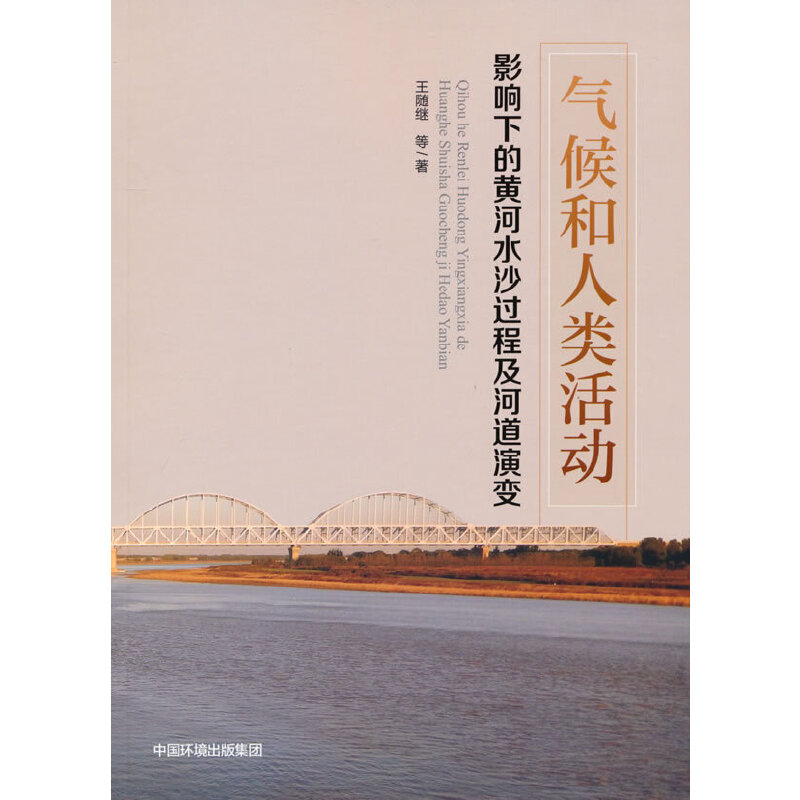 ��������(d��ng)Ӱ��µ��S��ˮɳ�^�̼��ӵ���׃